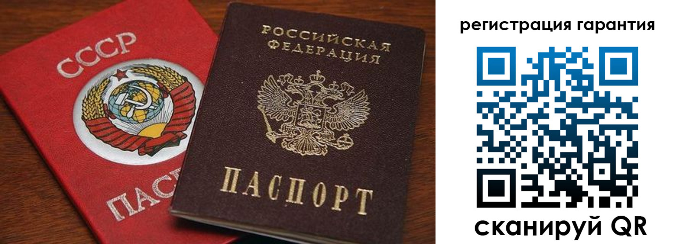 прописка гарантия в Зарайске
