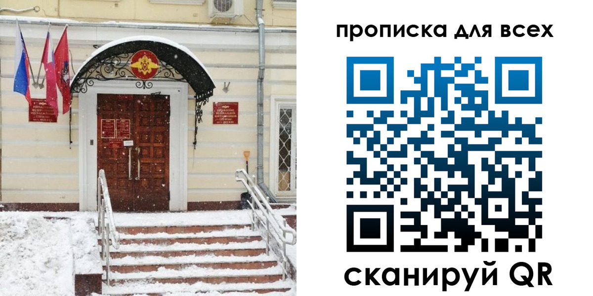 регистрация для дет. сада в Зарайске